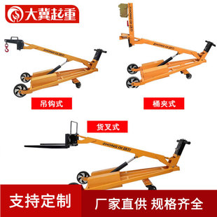 小型电动升降车可折叠搬运车家用油桶搬运车叉车手推装 便携式 卸车