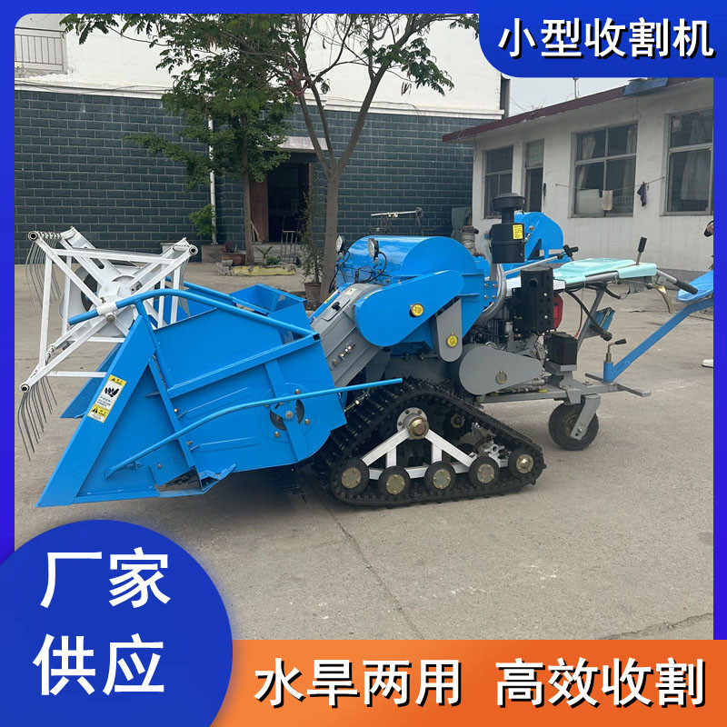 25马力联合收割机油菜脱籽稻麦联合收获机可乘坐收稻机履带收割机