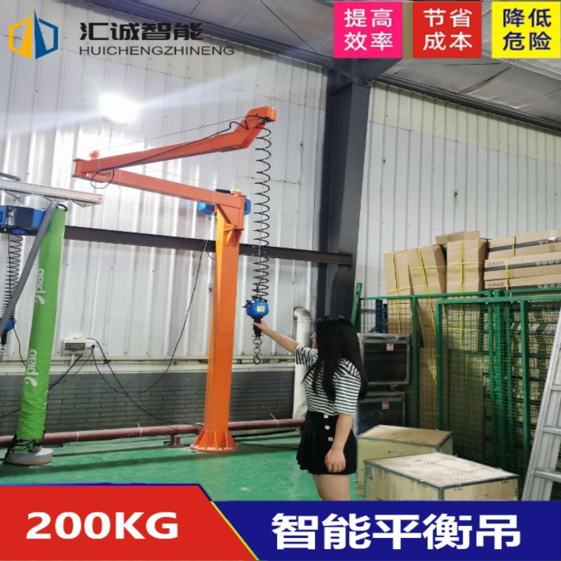 电动智能平衡器悬浮吊具机加工装配生产线搬运KBK轨道葫芦提升机