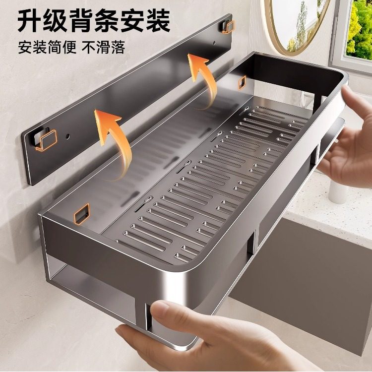 卫生间浴室收纳置物架