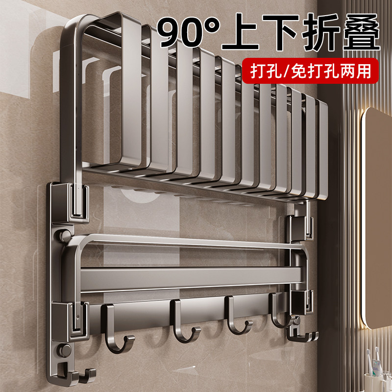 毛巾架卫生间免打孔浴巾架一体挂架套件厕所洗澡间浴室架子置物架