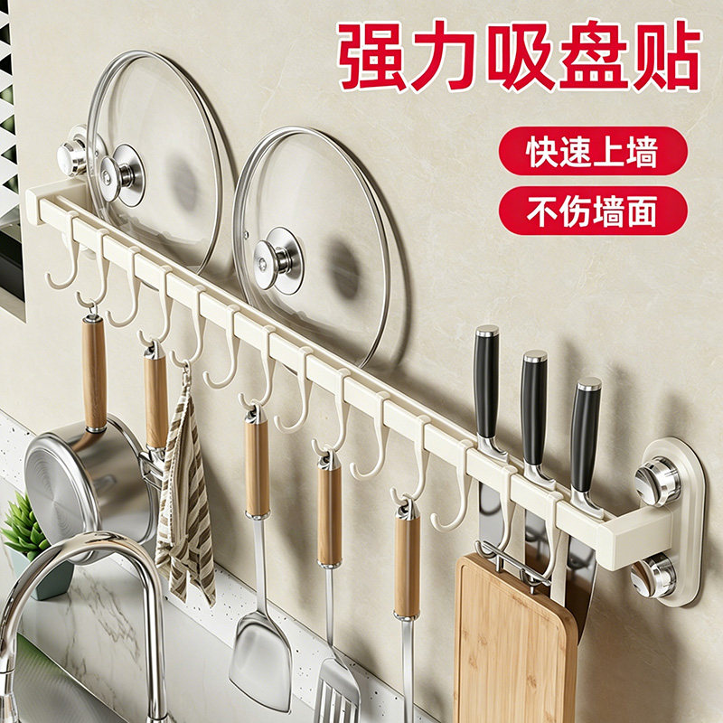 四吸盘贴厨房挂钩置物架图片