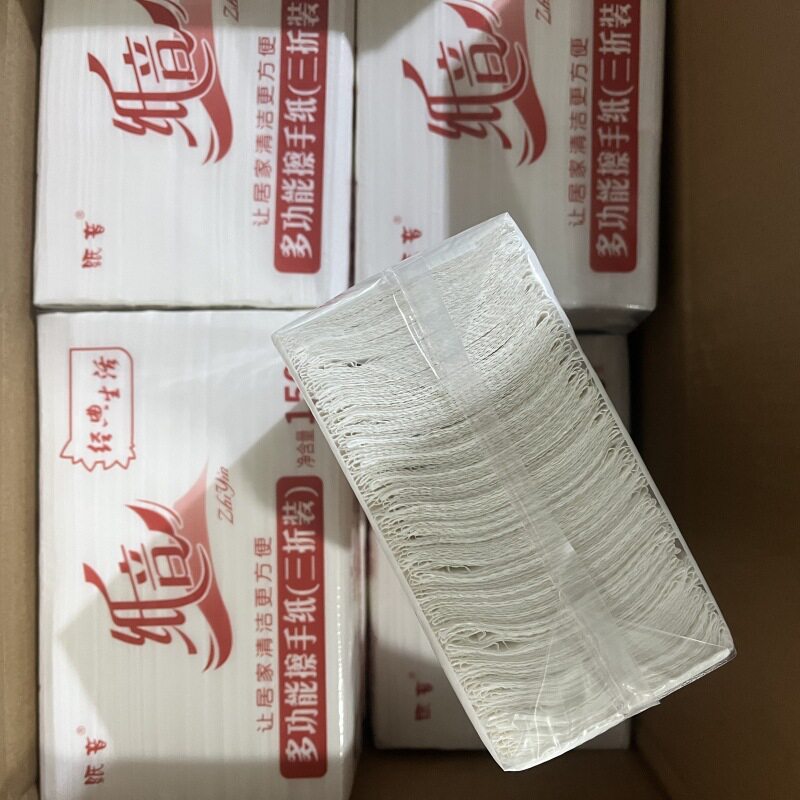 纸音擦手纸纸巾家用办公商用卫生间干手纸抹油纸整箱20包抽取式
