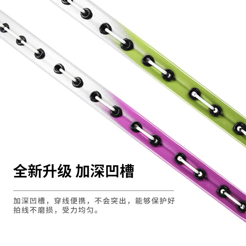 正品红双喜羽毛球拍双拍套装1012儿童铝合金专业耐用羽毛拍