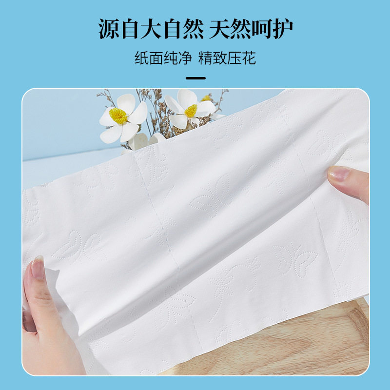 1400g纸音卫生卷纸纸巾长卷无芯卫生纸14卷家庭装家用厕纸卷筒纸