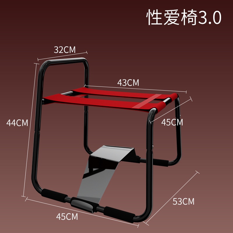 sm合欢椅子性爱椅子家具性用品成人用品椅情侣夫妻性爱椅