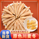 麦冬500克中药材特级干货川麦东黄芪党参泡水正品 官方旗舰店