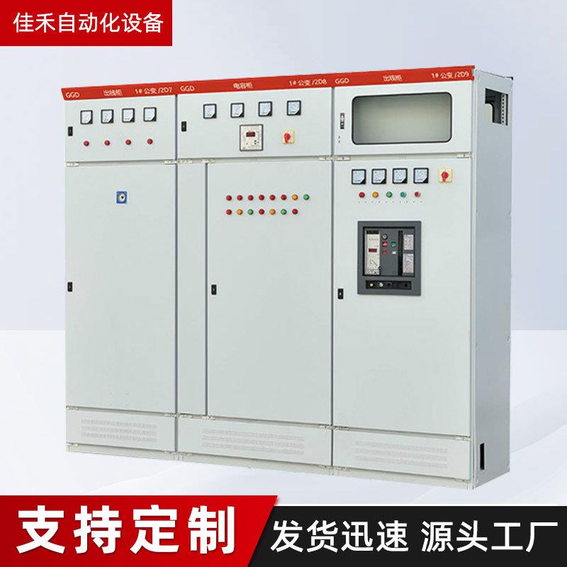 PLC变频器进出线柜高低压成套配电柜控制柜开关动力柜无功电容