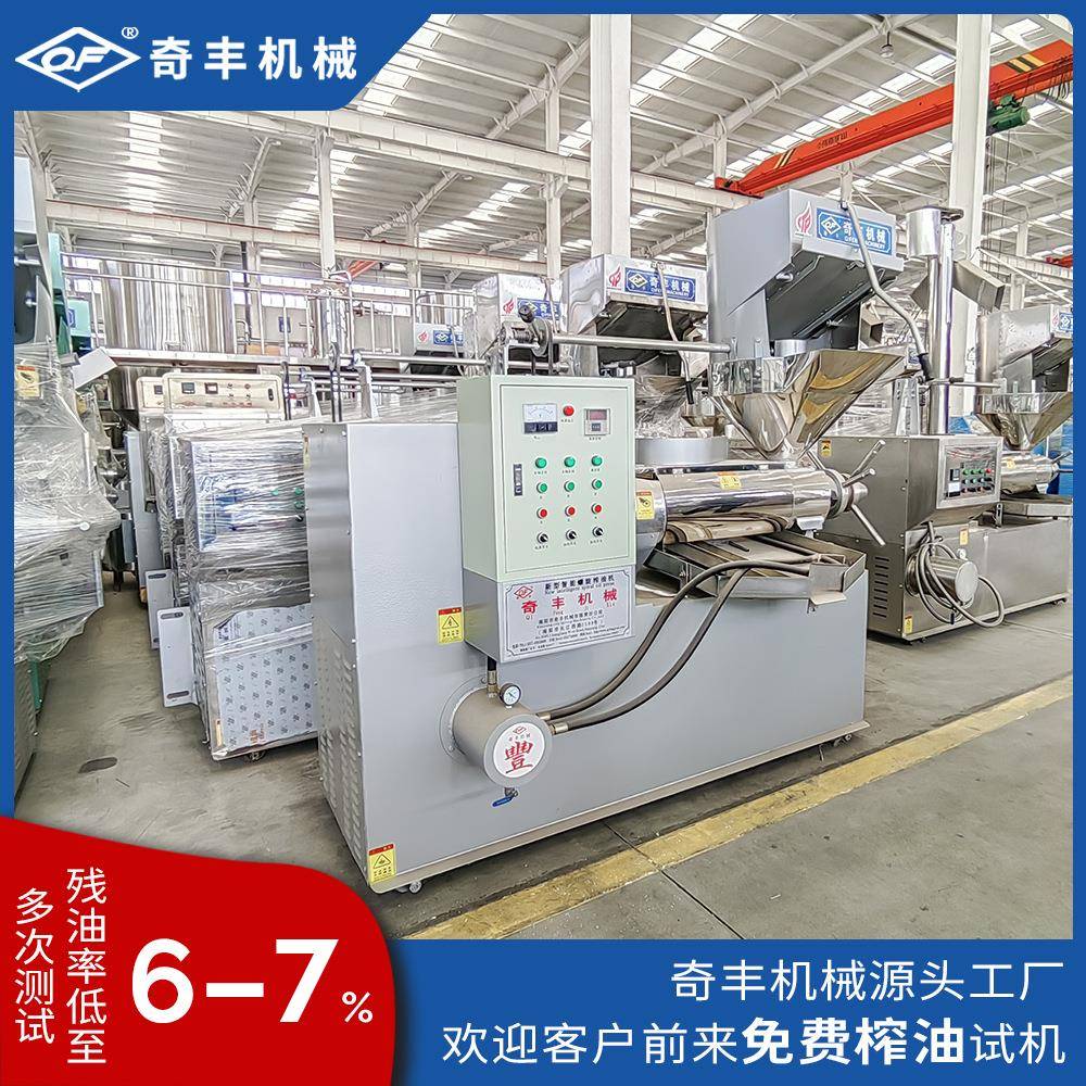 榨油机家用全自动榨油机大型菜籽油榨油机全自动智能榨油机