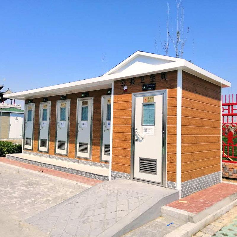 加工制作环保移动厕所户外公共卫生间活动房休息室志愿服务亭门卫