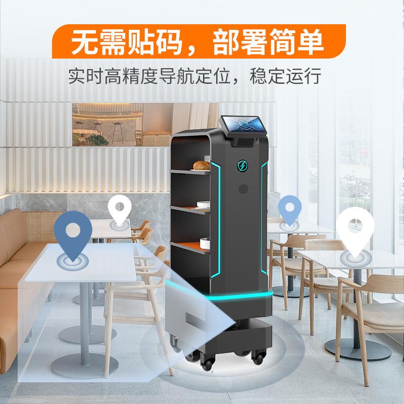 厂家直销餐厅饭店酒店智能闪电送餐机器人自主配送递送机器人