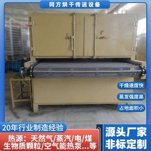 烘干供应型煤烘干设备新型煤炭快烘干机褐煤焦炭干燥机加工