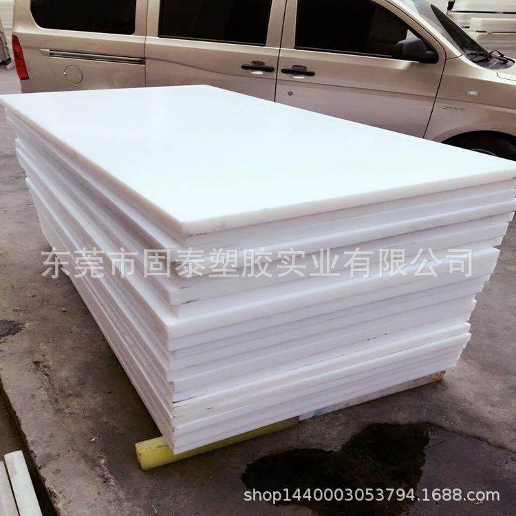 PP板pe胶板加厚超厚焊接雕刻零件30-320毫米白色灰色PE板材耐磨,橡塑材料及制品,其他橡胶制品,淘宝优惠券,粉丝福利购,淘宝优惠卷