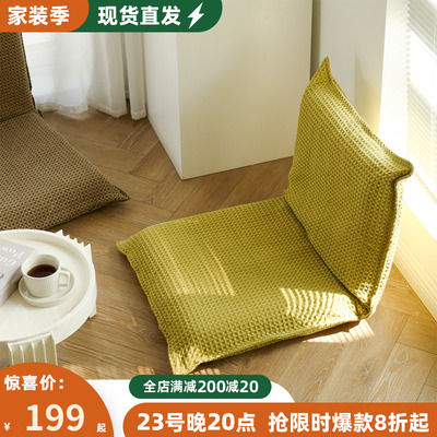 MRLAZY折叠懒人沙发单人小户型日式榻榻米座椅子床V上靠背飘窗坐