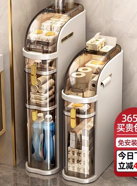 琅源夹缝柜浴室落地柜免组装防水