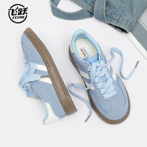飞跃德训鞋女鞋2024春季款透气百搭平底休闲鞋复古爆款板鞋子女款