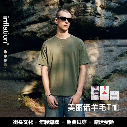 inflation男装|美丽诺自在运动羊毛T恤夏季户外抗菌除臭短袖上衣