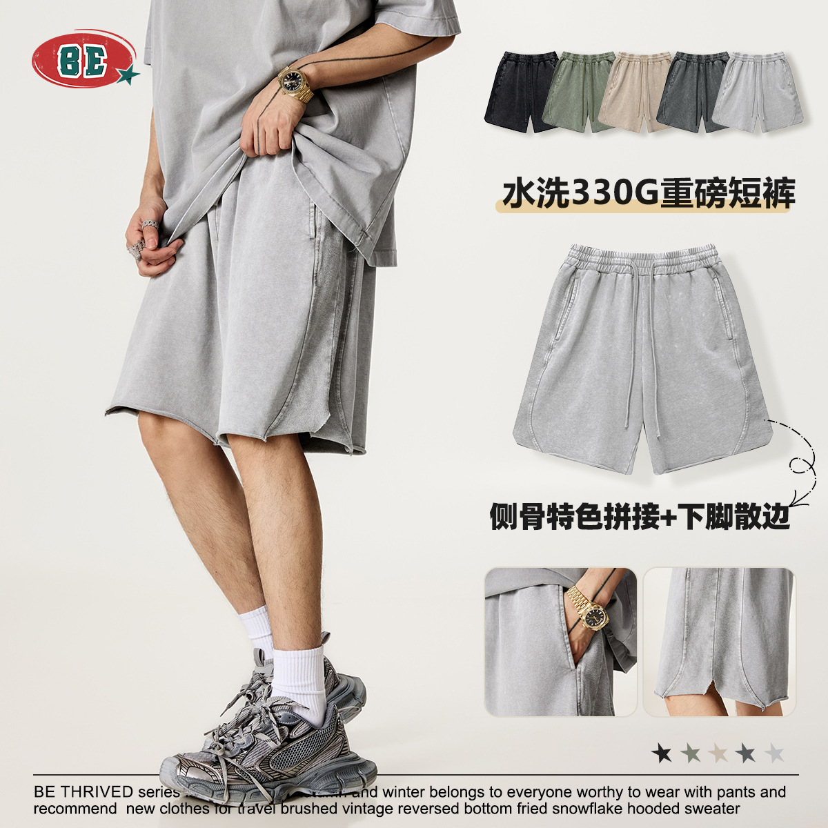 BE男装|2025夏季美式潮牌ins高街蜡染水洗做旧男式短裤宽松中裤