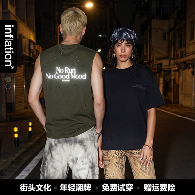 inflation男装|破洞纯棉反光运动T恤春夏季潮牌透气宽松短袖上衣