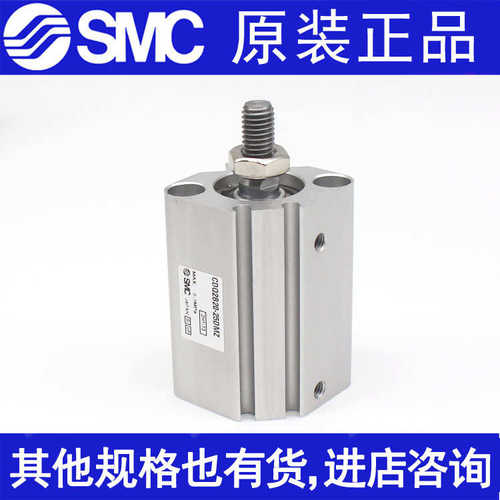 SMC原装CDQ2A20-CQ2A20-35D/40D/45D/50D DZ DM DMZ DC DCMZ 气缸