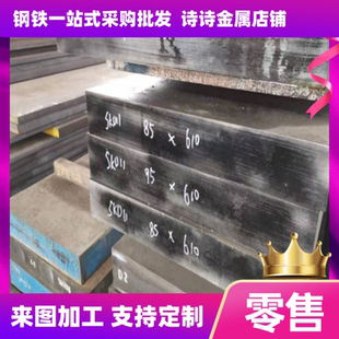 圆棒 431 不锈钢板 416 443 430 316L 420 321 薄板303 444 304L