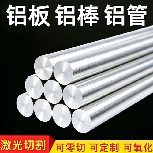 纯铝板1100-1035-1050-1060-A1070-o态铝板3003薄板4032厚板零切