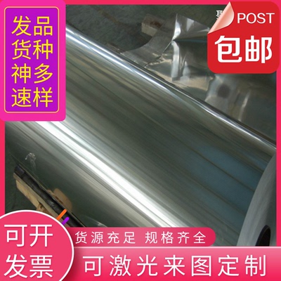 不锈钢铝板圆棒管钢板连接器