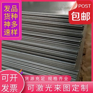 904L不锈钢板305 SUS305 7MO 1CR18NI12无磁不锈钢 905L耐高温