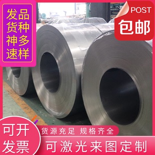310S钣金折弯焊接卷筒拉丝镜面 304不锈钢板激光切割加工定制316L