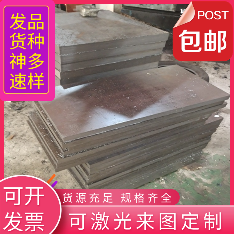 O1 SKS3 9CrWMn 00MnCrW4 1.2510 DF-3 90MnWCr1 B01 圆棒板材全