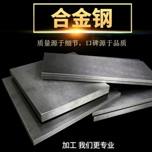 65MN T10 T8 弹簧钢 厚钢板 板材 板料 50CRVA钢带 60SI2MNA圆棒