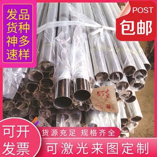 304不锈钢板 加 现货 支持零切