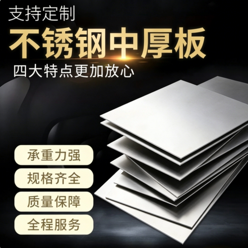 sus304 317 321 347 348 403 404 405 409 不锈钢棒 热轧不锈钢板