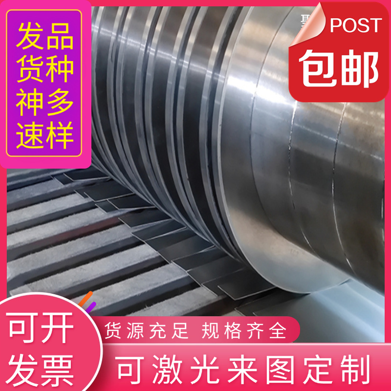 厂家SUS444 441 400不锈钢板 400C 420J2 420J1 淬火高硬度不锈钢