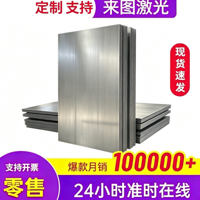 S50C碳素钢板50号/50#精板模具钢厚14 16 18 20 22 25 28mm42crmo