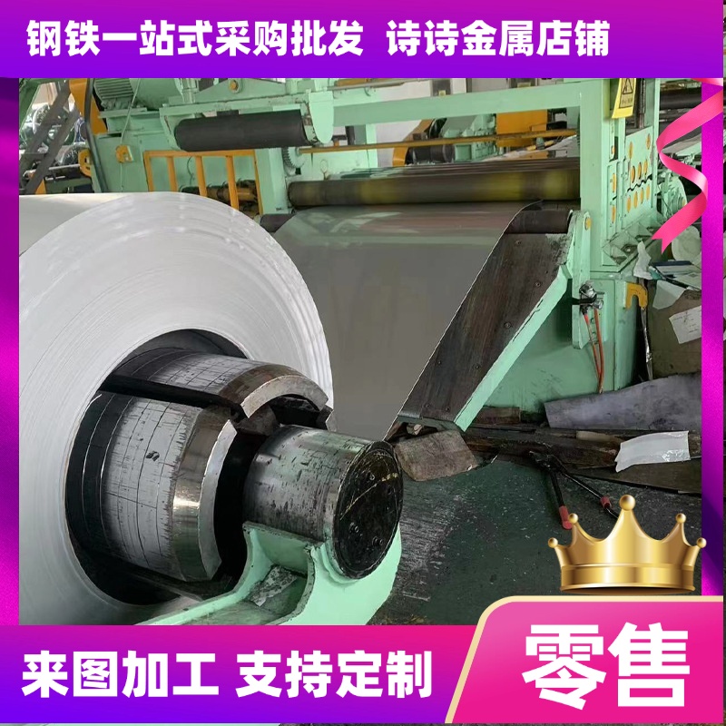 SAPH370钢板 SS400 SAPH440 HC340LA双相冷轧板 高强度汽车酸洗板