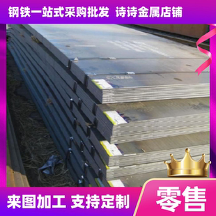 Q345A 板材 Q345D Q235A 圆钢 Q235C钢板Q345C Q345E 圆棒 Q235D