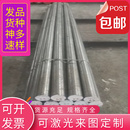 0Cr18Ni9钢板12Cr17Mn6Ni5N圆钢价格优惠 1.4841不锈钢00Cr19Ni11