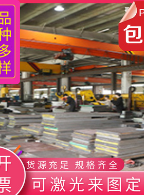 冷轧板spcc sphc secc sgcc st12 dc01 dc02dc04激光切割分条零切