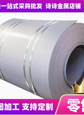 Q345D钢板 Q355B Q460C Q345C Q420C Q235圆钢 Q195碳素钢