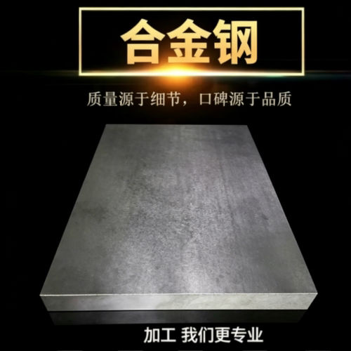 供应切割合金钢 ASTM A182 F1F5F7F9F11F12 F22F91P11P91圆棒钢板