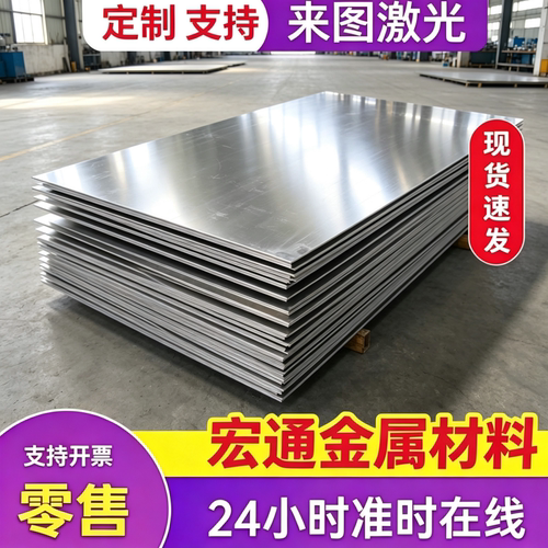 q195冷轧板DC01-E/ST12/DC03/SPCC冷轧钢板单光双光冷卷激光切割