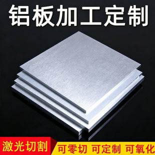 AlBC4铝青铜板ZCuAl18Mn13Fe3Ni2铜棒CuAl7Si2铝铜合金CuAl6Si2Fe
