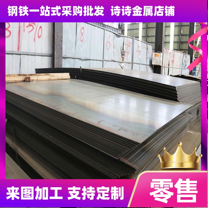宝钢钢板DP780/980 HC340/590DP B280VK 420LA HC550汽车冷轧钢板