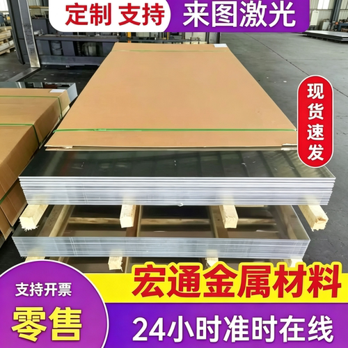 S136 4Cr13 3Cr13 2Cr13 SUS410 420 430 420J2不锈钢416薄中厚板