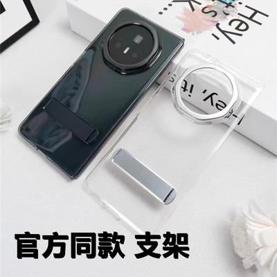 荣耀magicV3官方同款手机