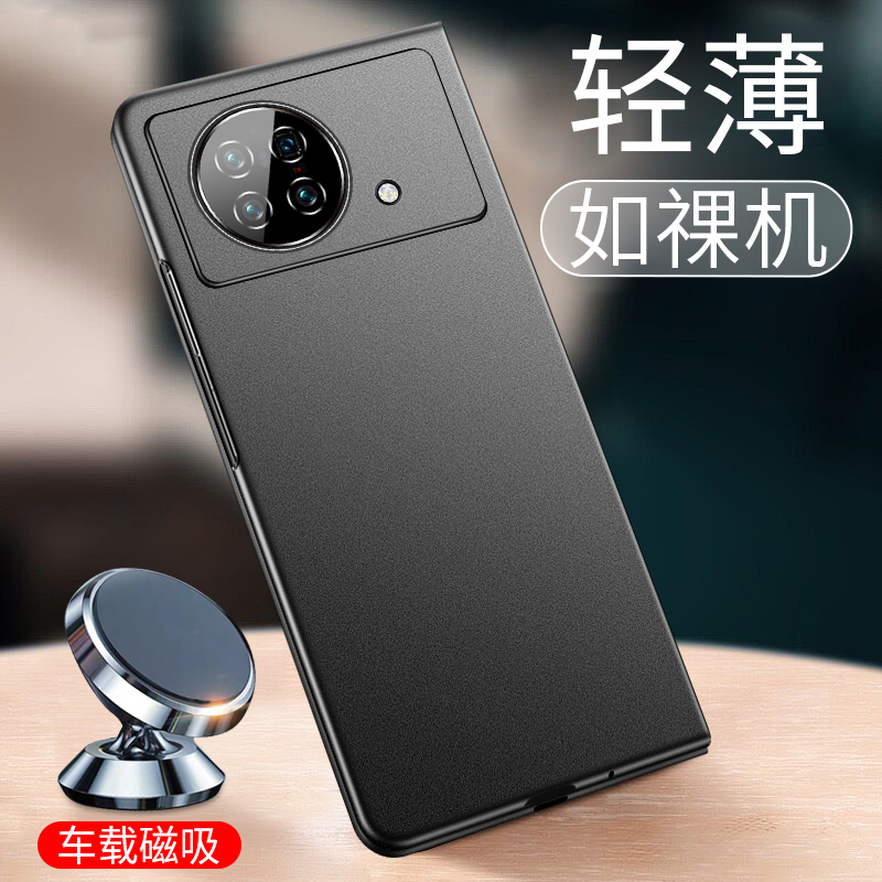 适用vivoxfold磁吸手机壳