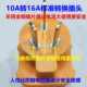 16安转换插头10a转16A家用汽车充电空调电磁炉热水器大功率转换器