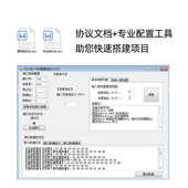 微断云控RS485断路器空开空气开关modbusRTU协议智能重合闸ZJSB9