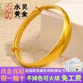 福字推拉黄金手镯女足金999妈妈款 宽面真金包银手镯七夕节送老婆